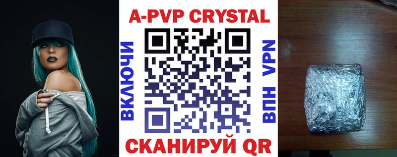 где найти наркотики  Луховицы  Alpha PVP VHQ 