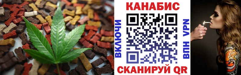 что такое Луховицы Еда ТГК конопля
