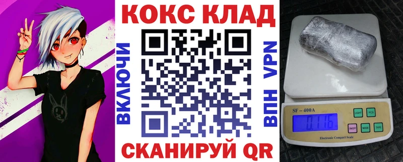 COCAIN Перу  Луховицы 