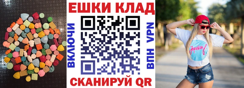 ЭКСТАЗИ Philipp Plein  Луховицы 