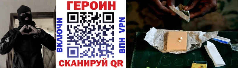 Героин Афган Луховицы