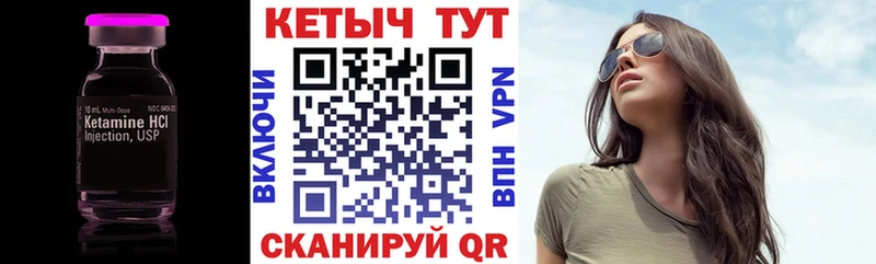 КЕТАМИН ketamine  Луховицы 