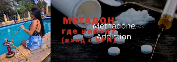 мяу мяу мука Верхнеуральск