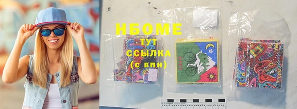 гидропоника Бородино