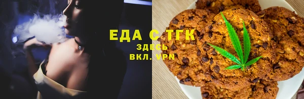 мяу мяу мука Верхнеуральск