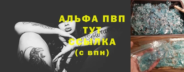 ALPHA PVP Усинск