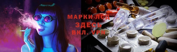 мяу мяу мука Верхнеуральск