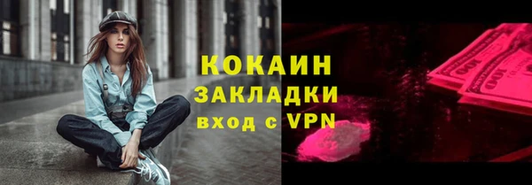 трава Усолье-Сибирское