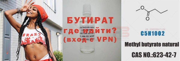 мяу мяу мука Верхнеуральск