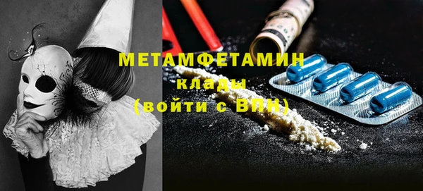 таблы Верея