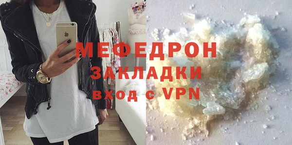 мяу мяу мука Верхнеуральск