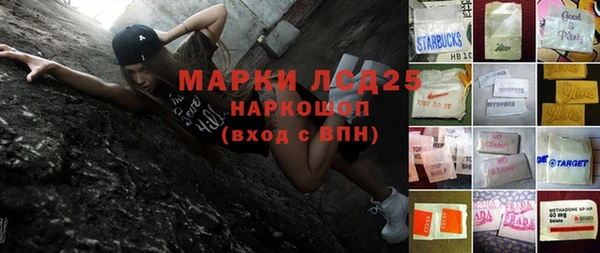 трава Усолье-Сибирское