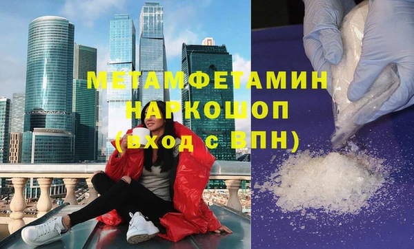 хмурый Усмань
