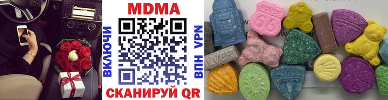 МДМА crystal  Луховицы 