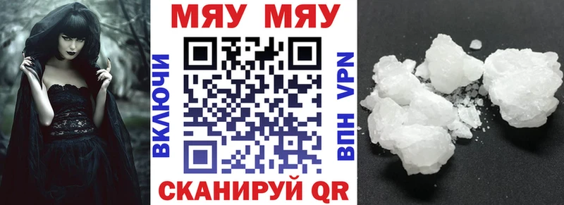 Мефедрон mephedrone  Луховицы 