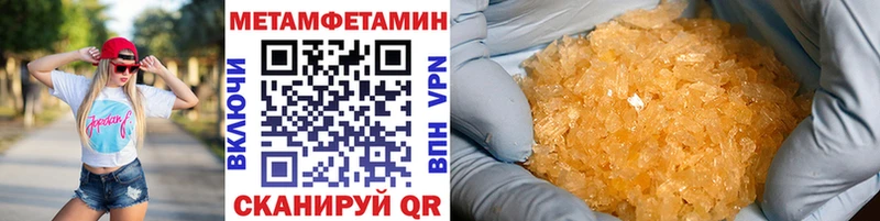 магазин продажи наркотиков  Луховицы  МЕТАМФЕТАМИН Декстрометамфетамин 99.9% 