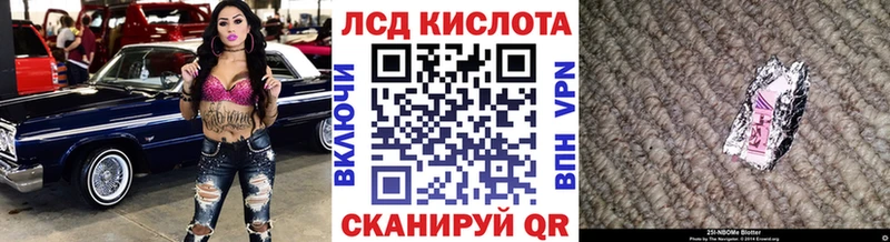 Наркотические марки 1500мкг  купить наркоту  Луховицы 